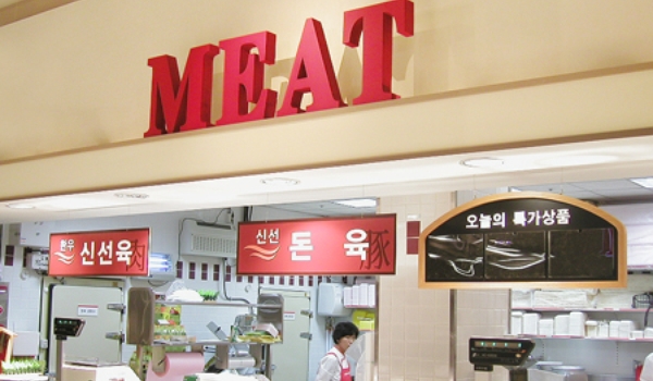 09 메가마트 덕천점